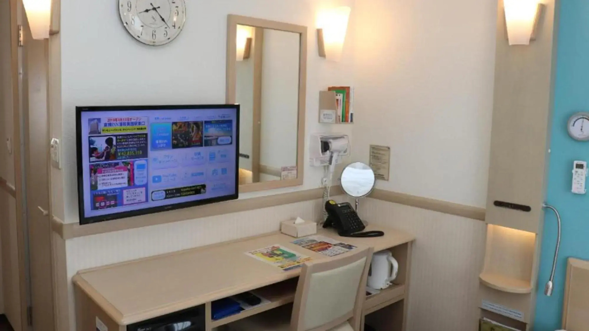 Toyoko Inn Fujisan Otsuki-eki