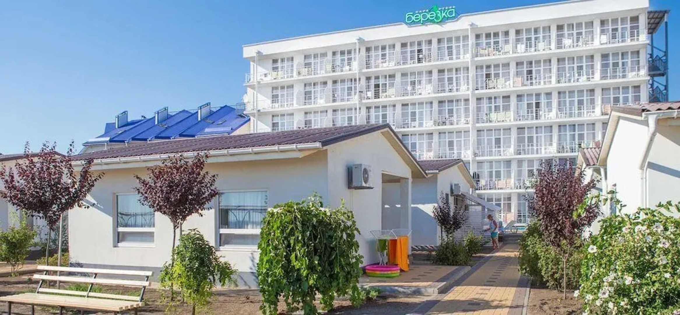 Парк-отель «Березка»