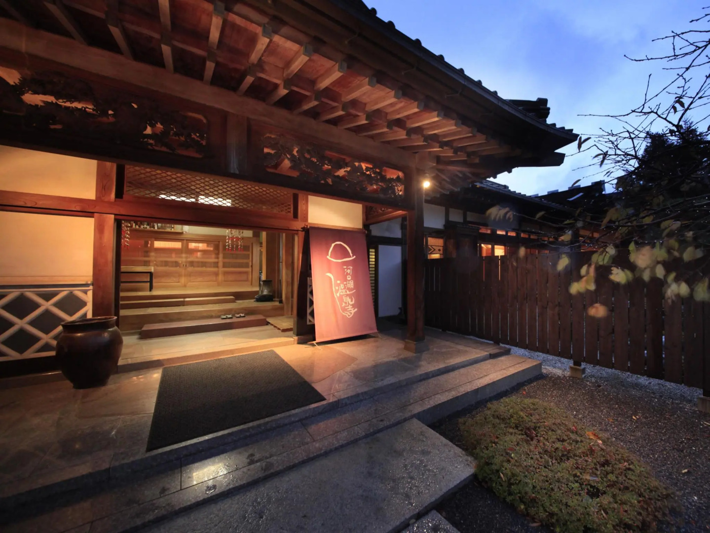 Отель Fuji Onsenji Yumedono 