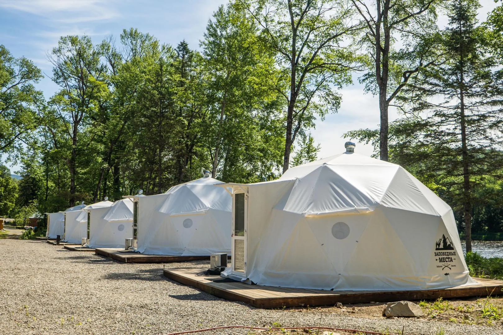 Заповедные Места