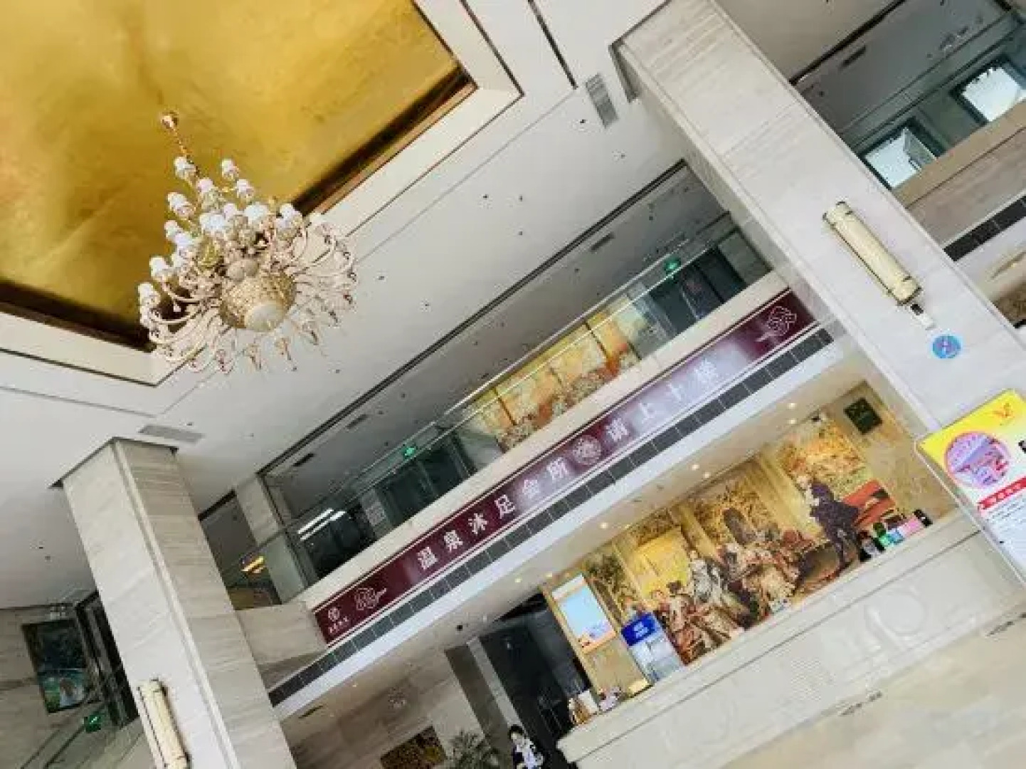 Yicheng Lanbowan Hotspring Holiday Hotel