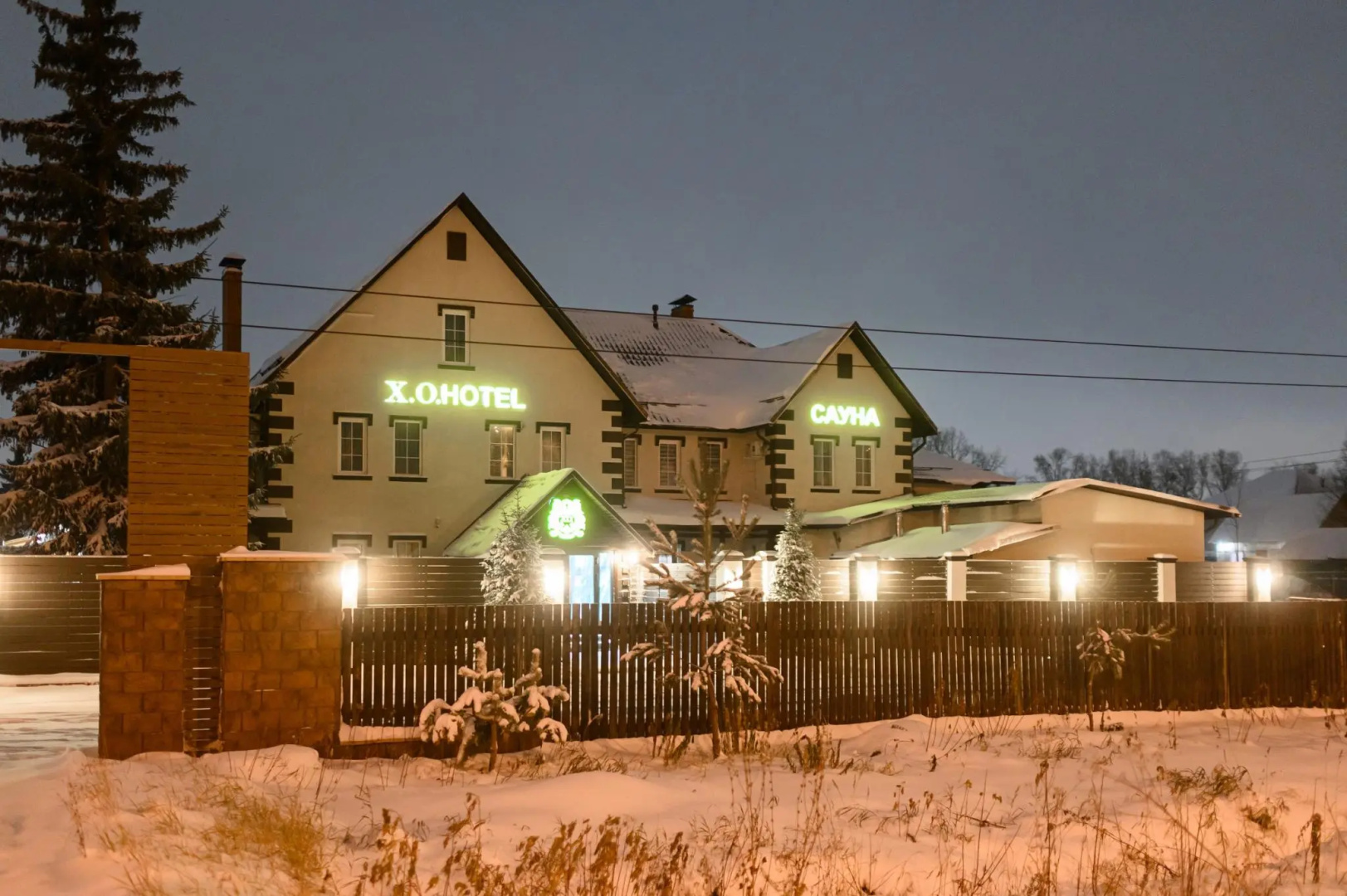 Hotel X.O. (Икс О)