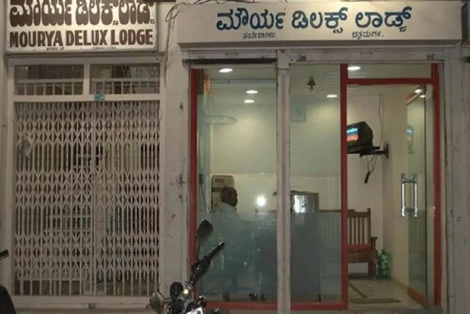 Mourya Deluxe AC Lodge