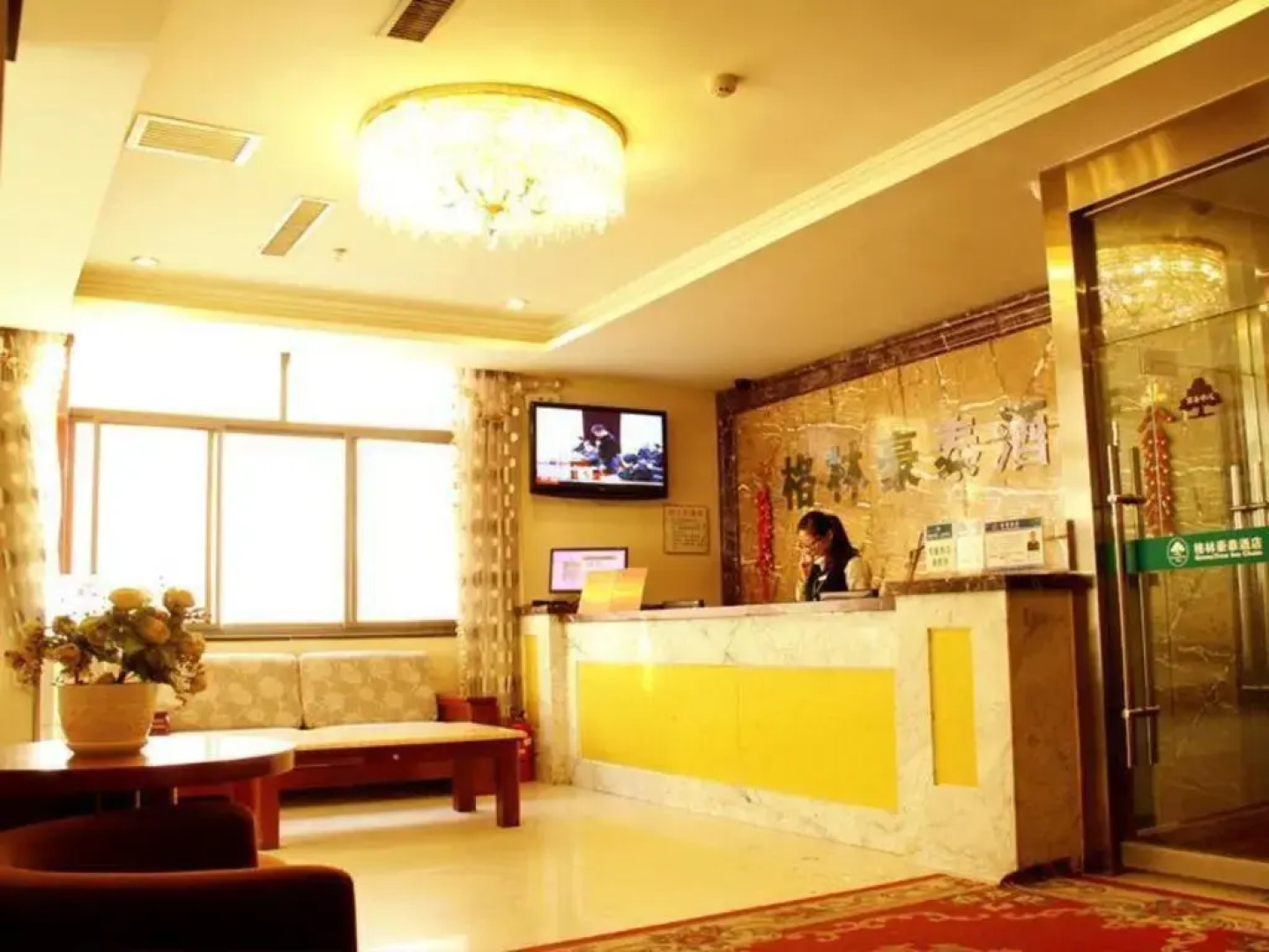 GreenTree Inn Gansu Tianshui Lantian City Plaza Express Hotel