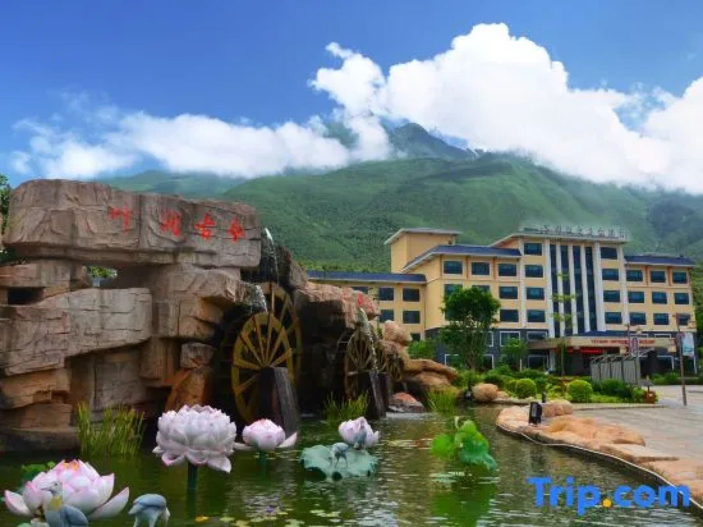 Yeyuan Hotspring Holiday Hotel