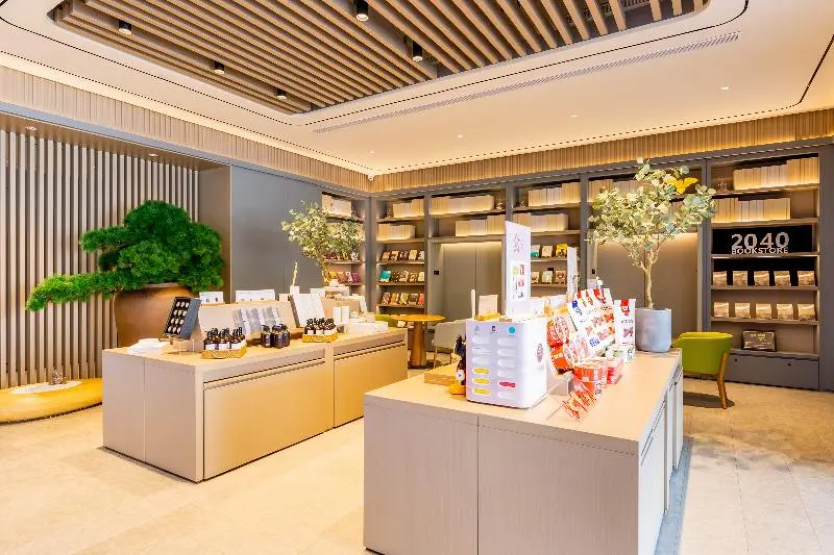 Ji Hotel Bayanzhuo'Er Books Tower