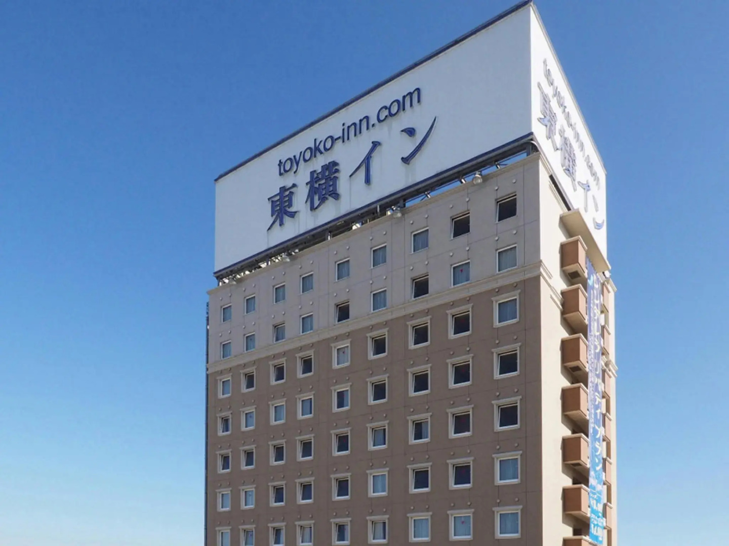 Toyoko Inn Kitakami Station Shinkan Line