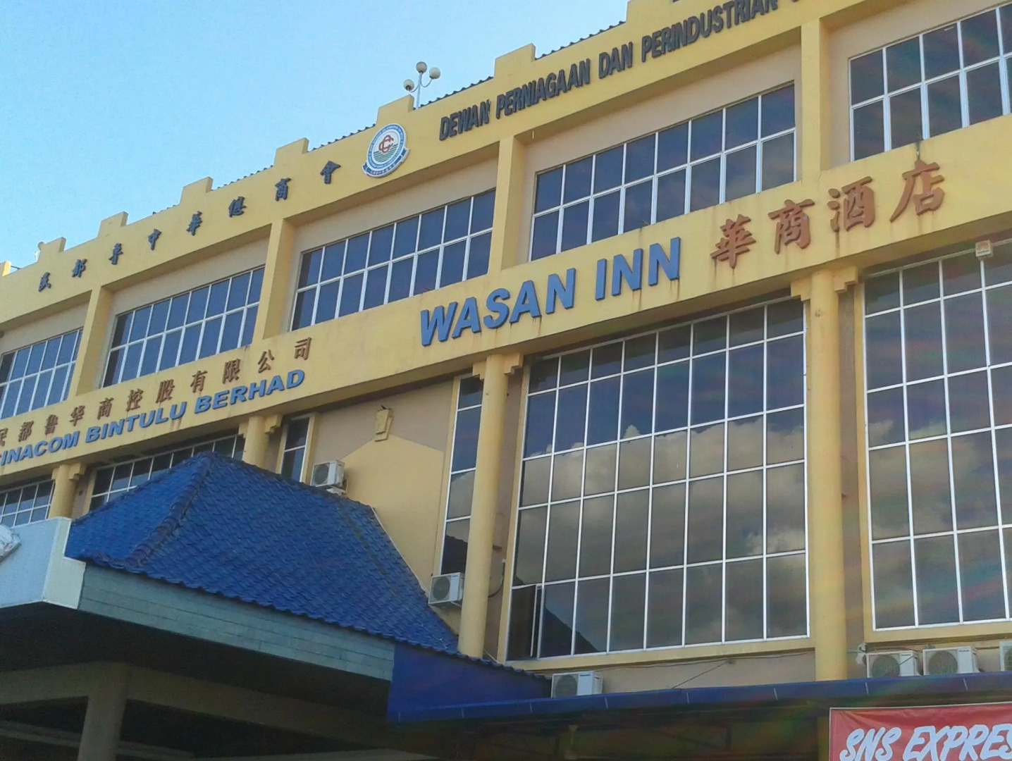 Wasan Inn Bintulu