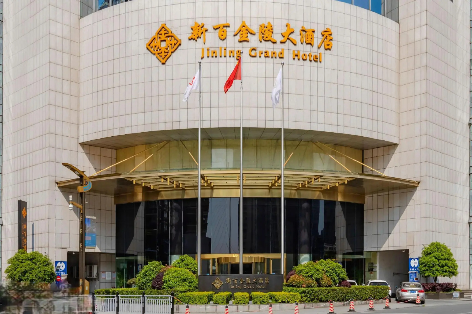 Cenbest Jinling Grand Hotel