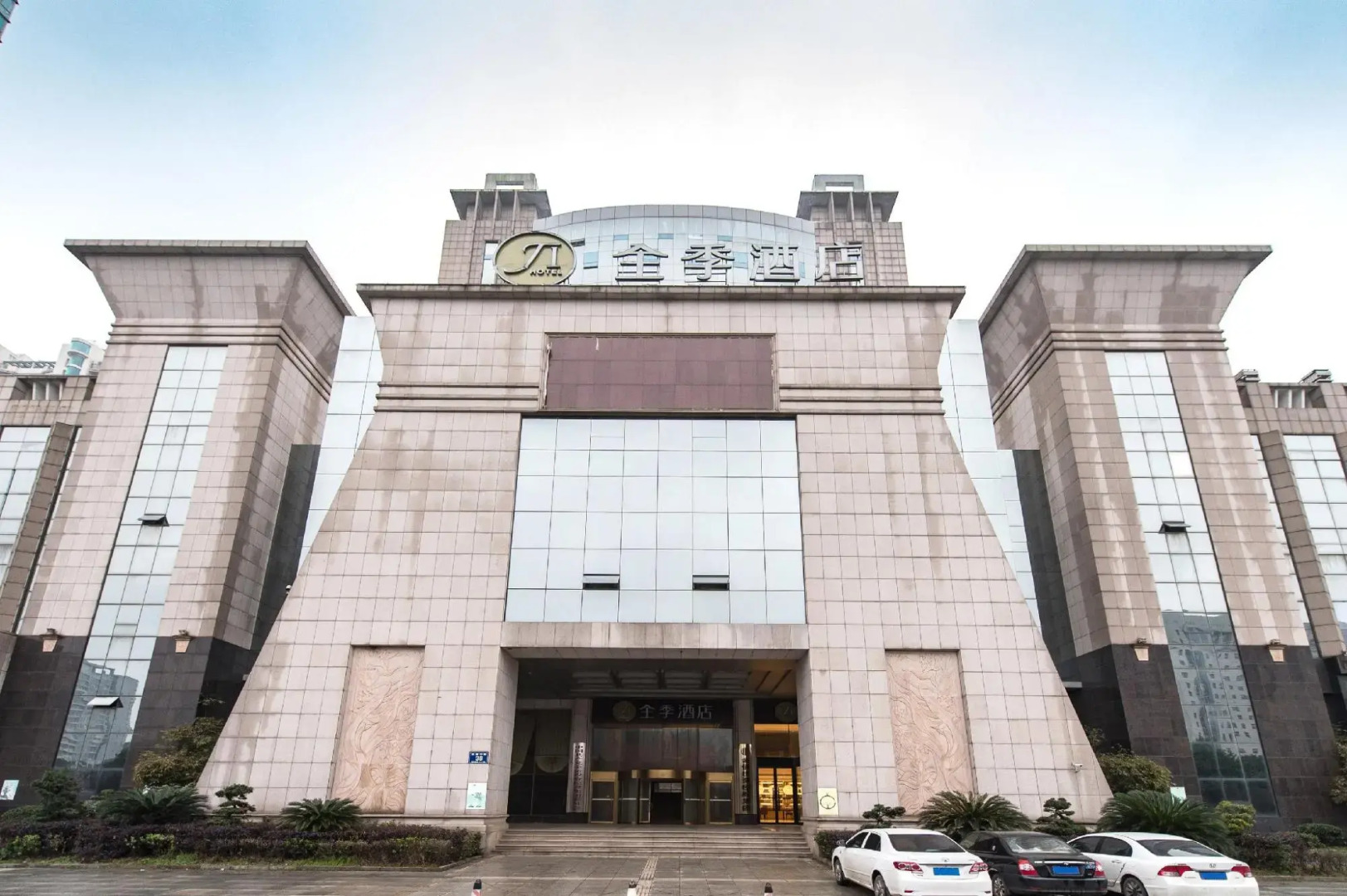 JI Hotel (Xiangtan Municipal Government Wanda Plaza)