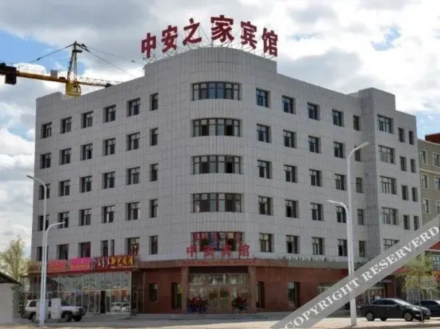 Zhong'an Zhijia Hotel