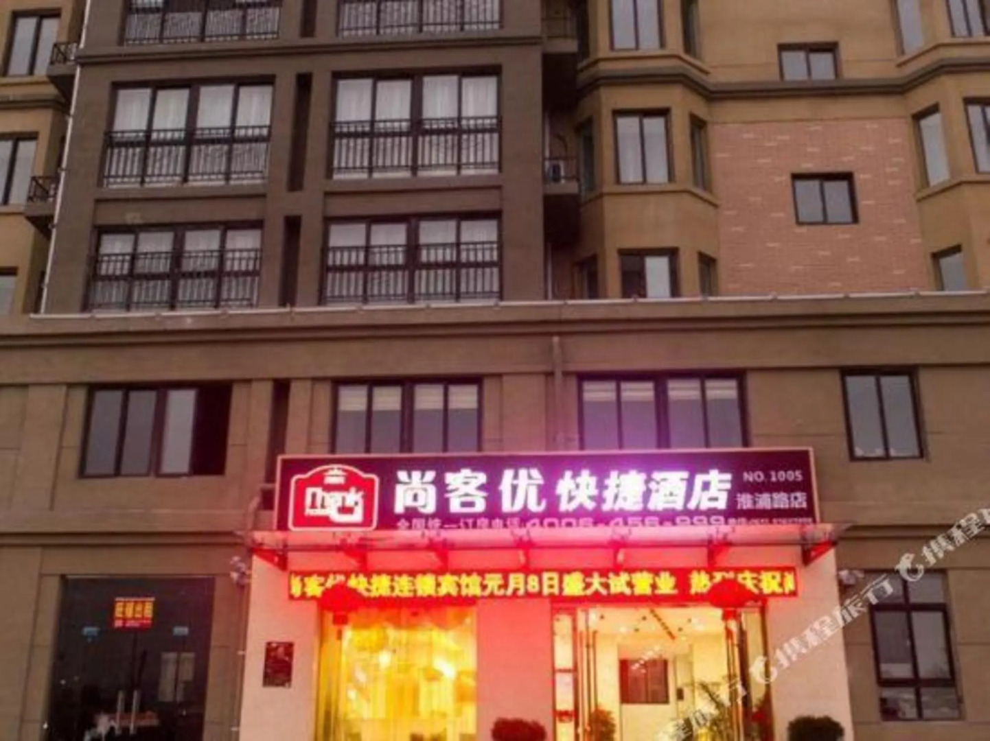 Shankee Express Hotel (Lianshui Huaipu Road)