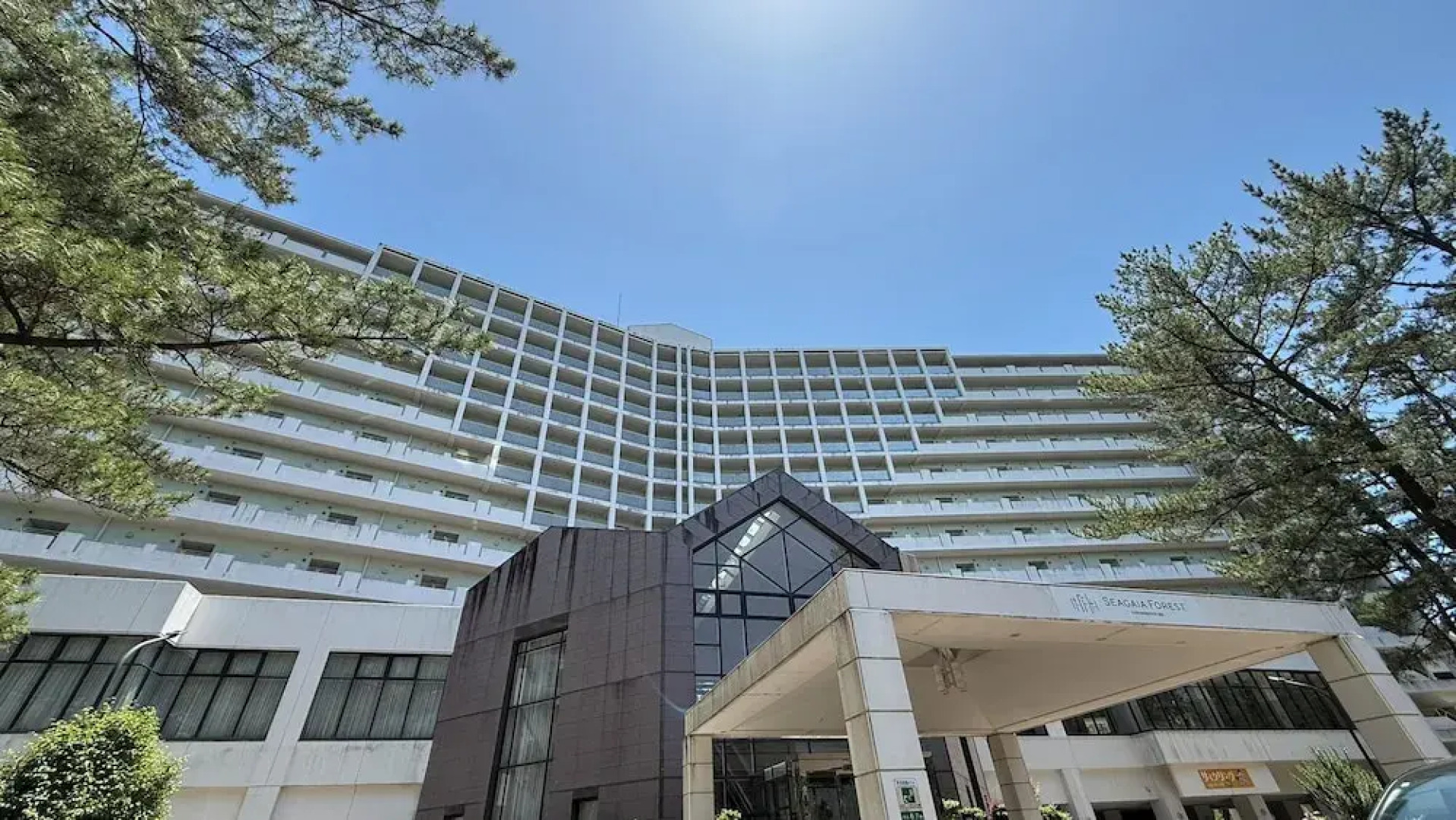 Seagaia Forest Condominiums