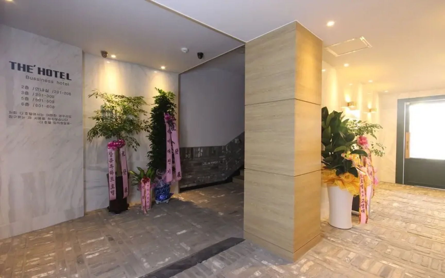 Yangsan (Deokgye) The Hotel