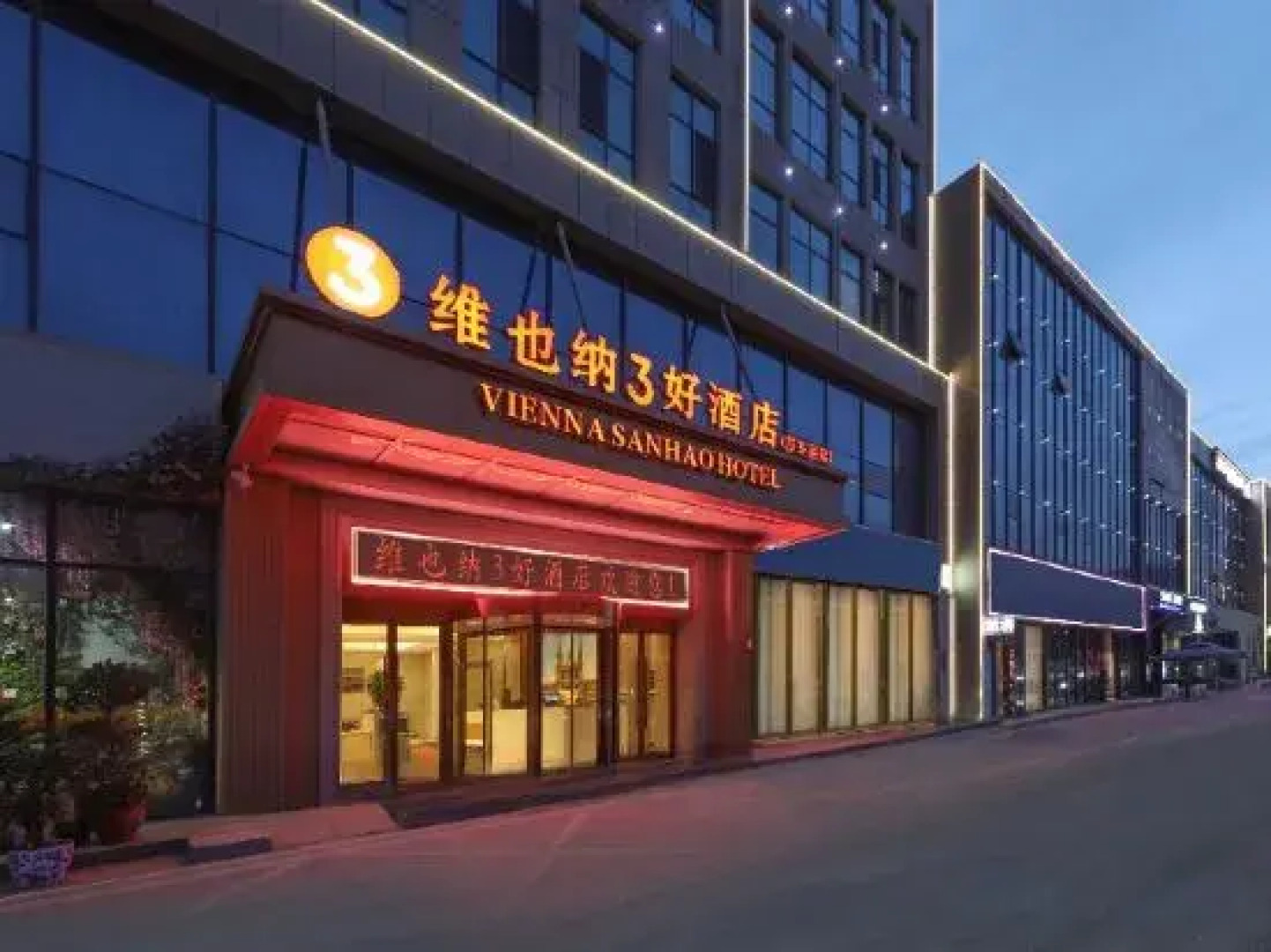 Vienna 3 Best Hotel (Shache Rongxin Meishi Commercial Street)