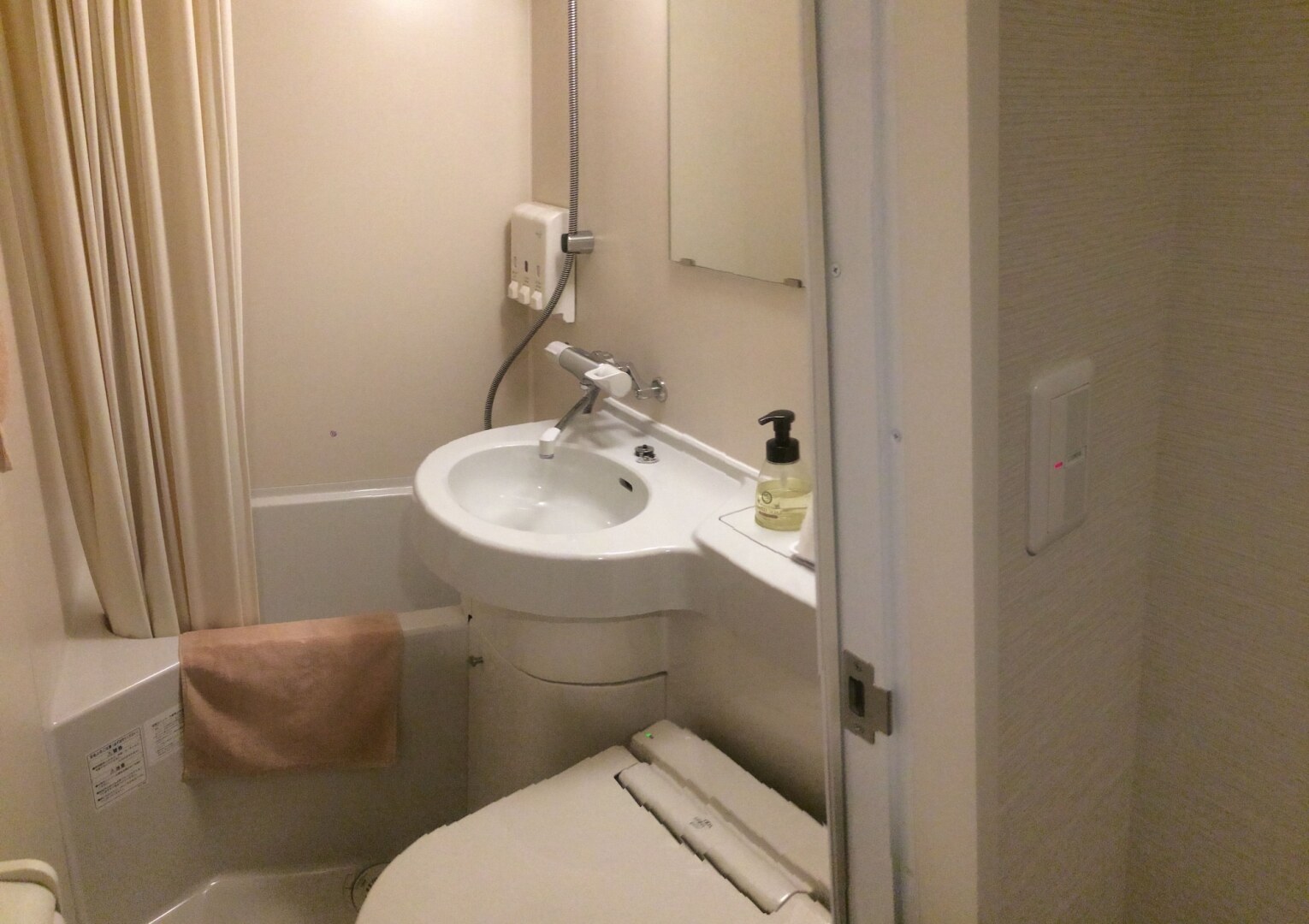 Business Hotel Kosanagi