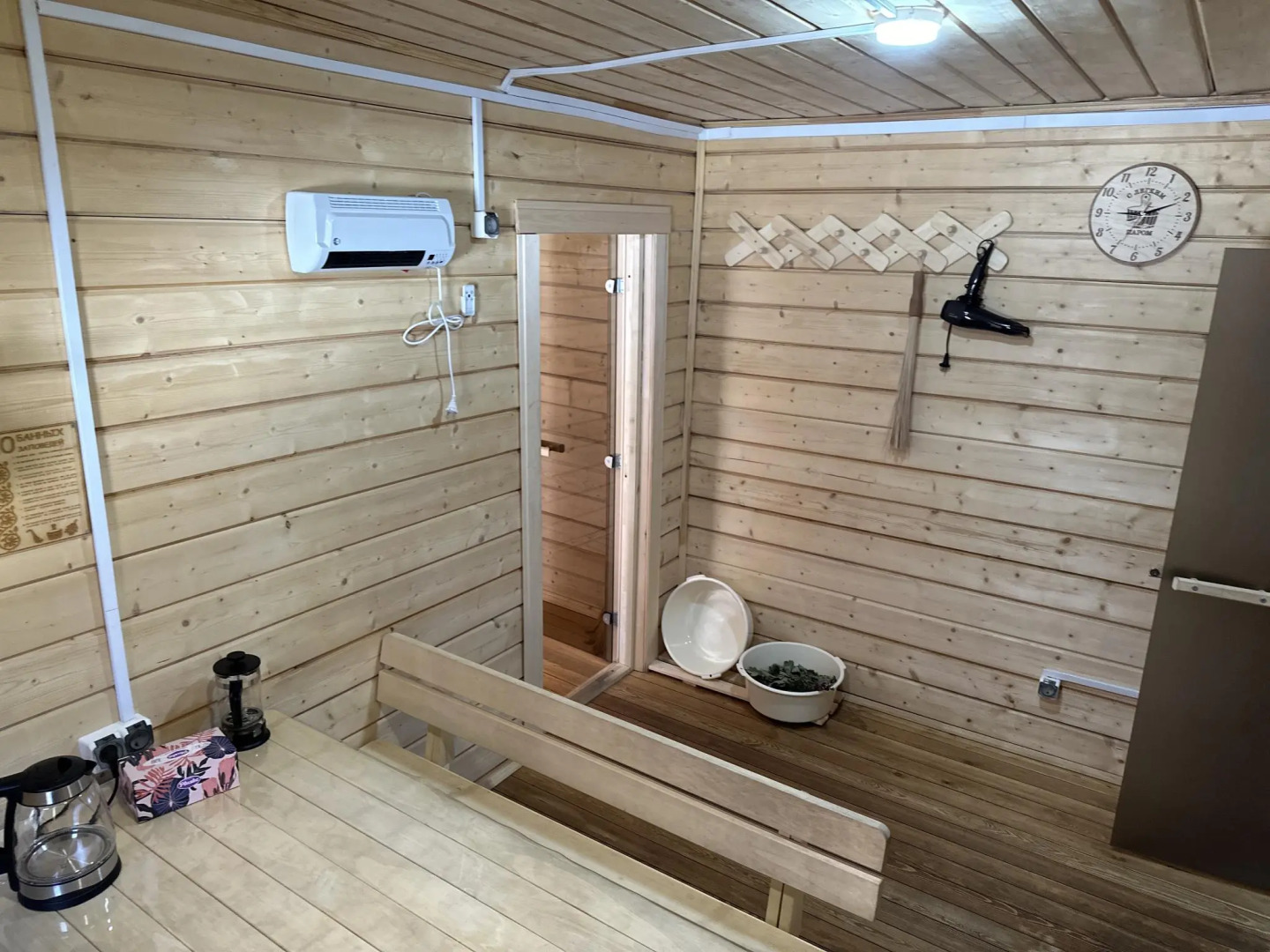 Pav.love Village (ПавЛов)