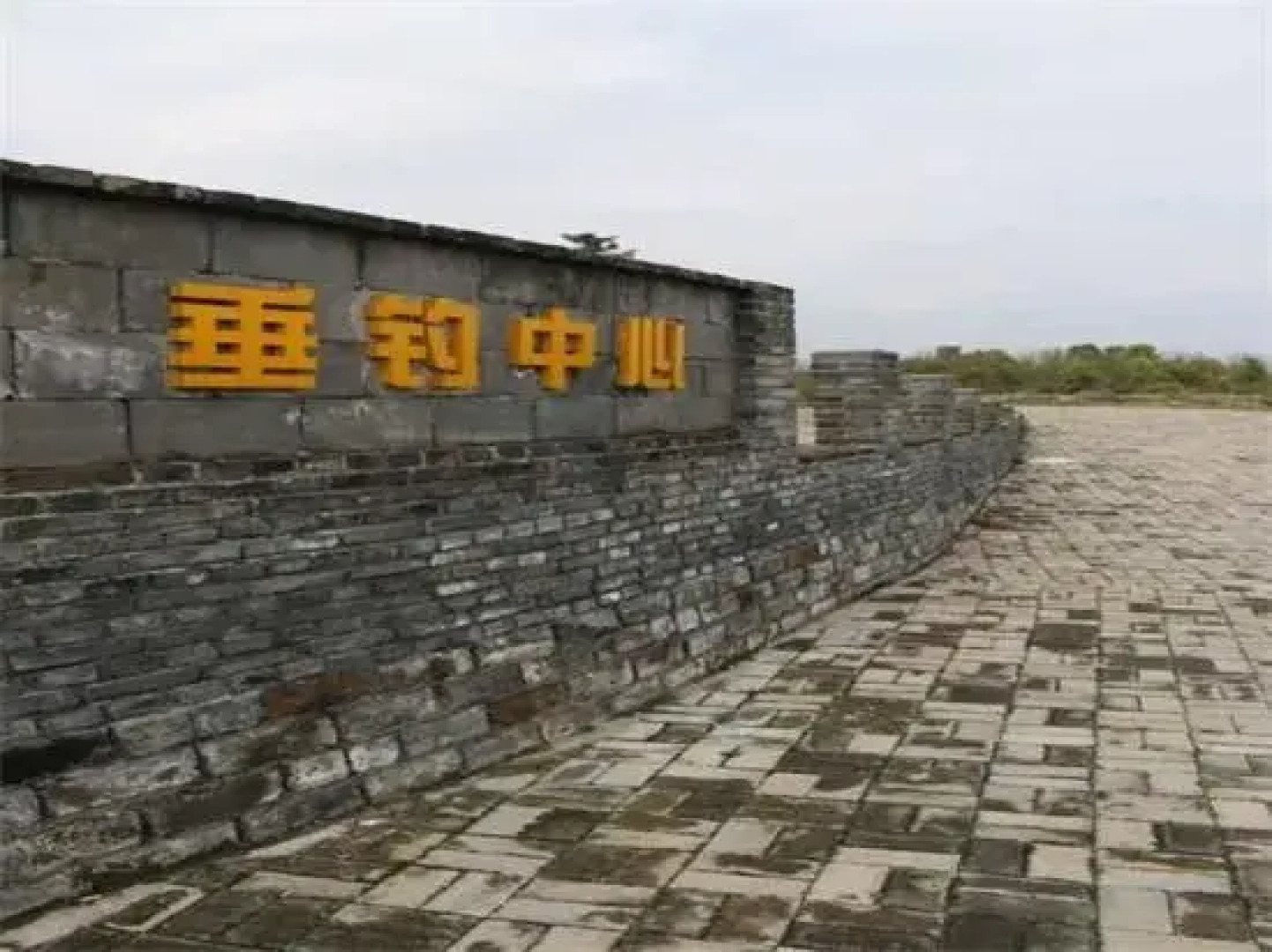 Tiantai Feitou Chalet