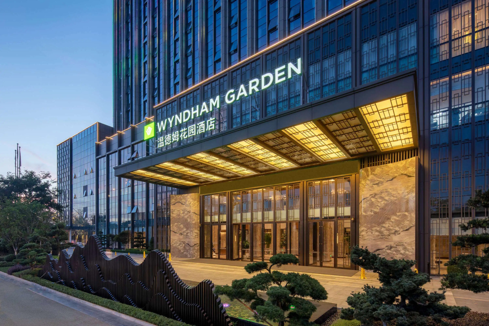 Wyndham Garden Chuxiong Downtown