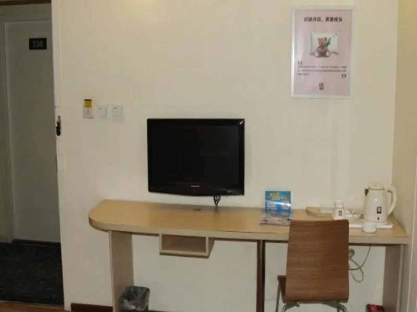 7Days Inn Lanzhou University