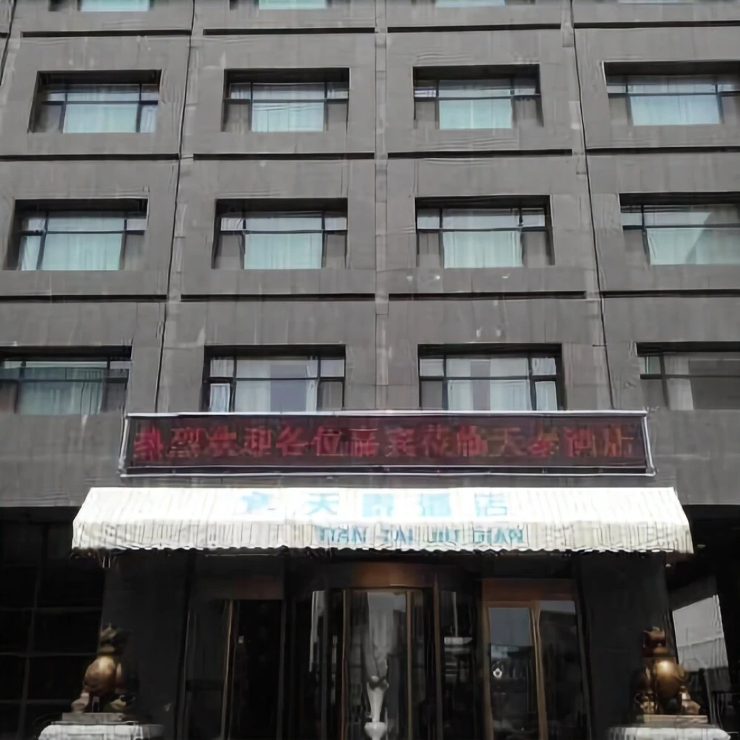 Tiantai Lvyou Shangwu Hotel