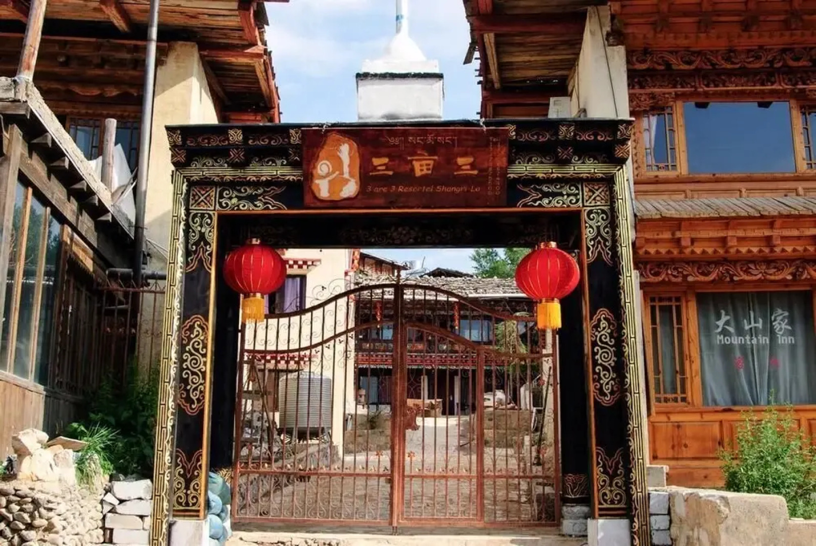 Shangri-La 3 are 3 resortel