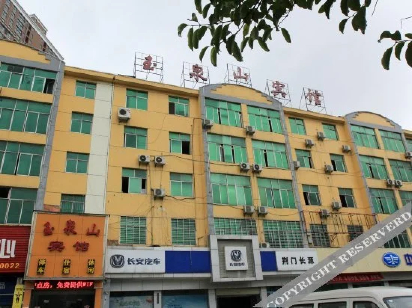 Yuquanshan Hotel