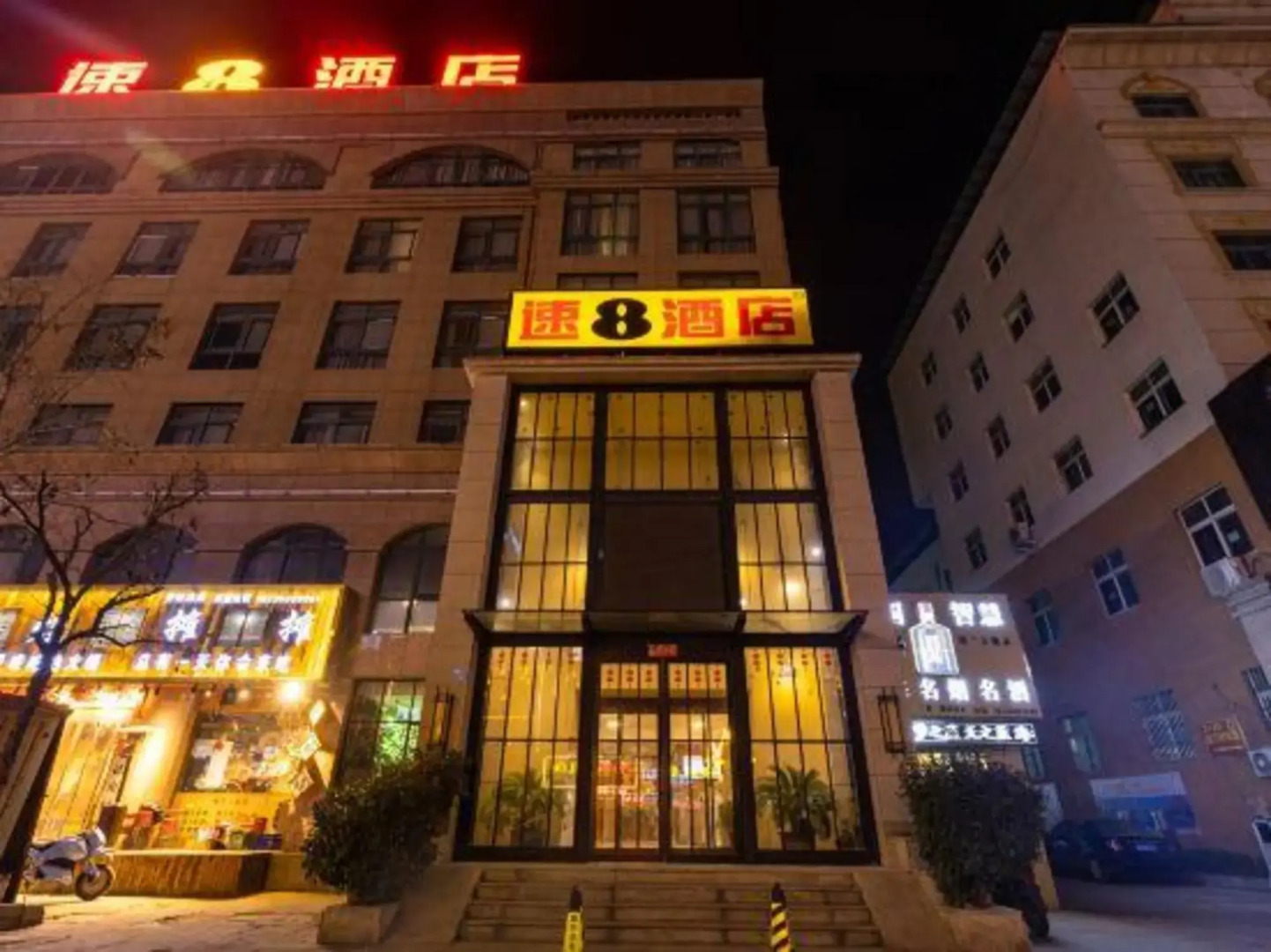 Super 8 Kaifeng City Government