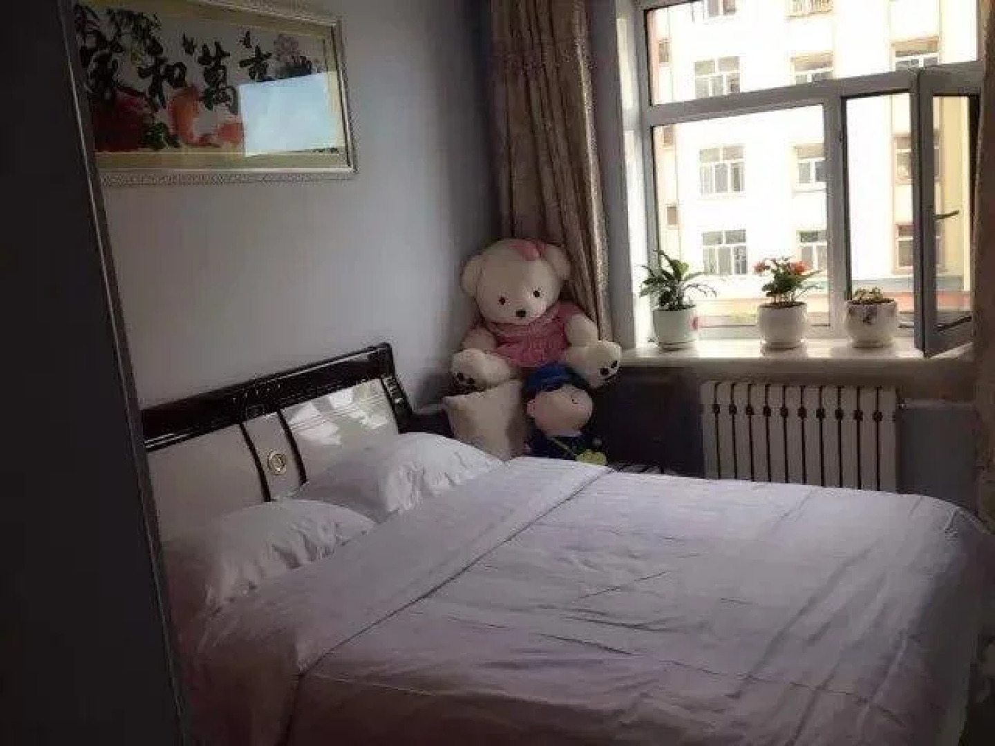 Erguna Lvyue Family Hotel