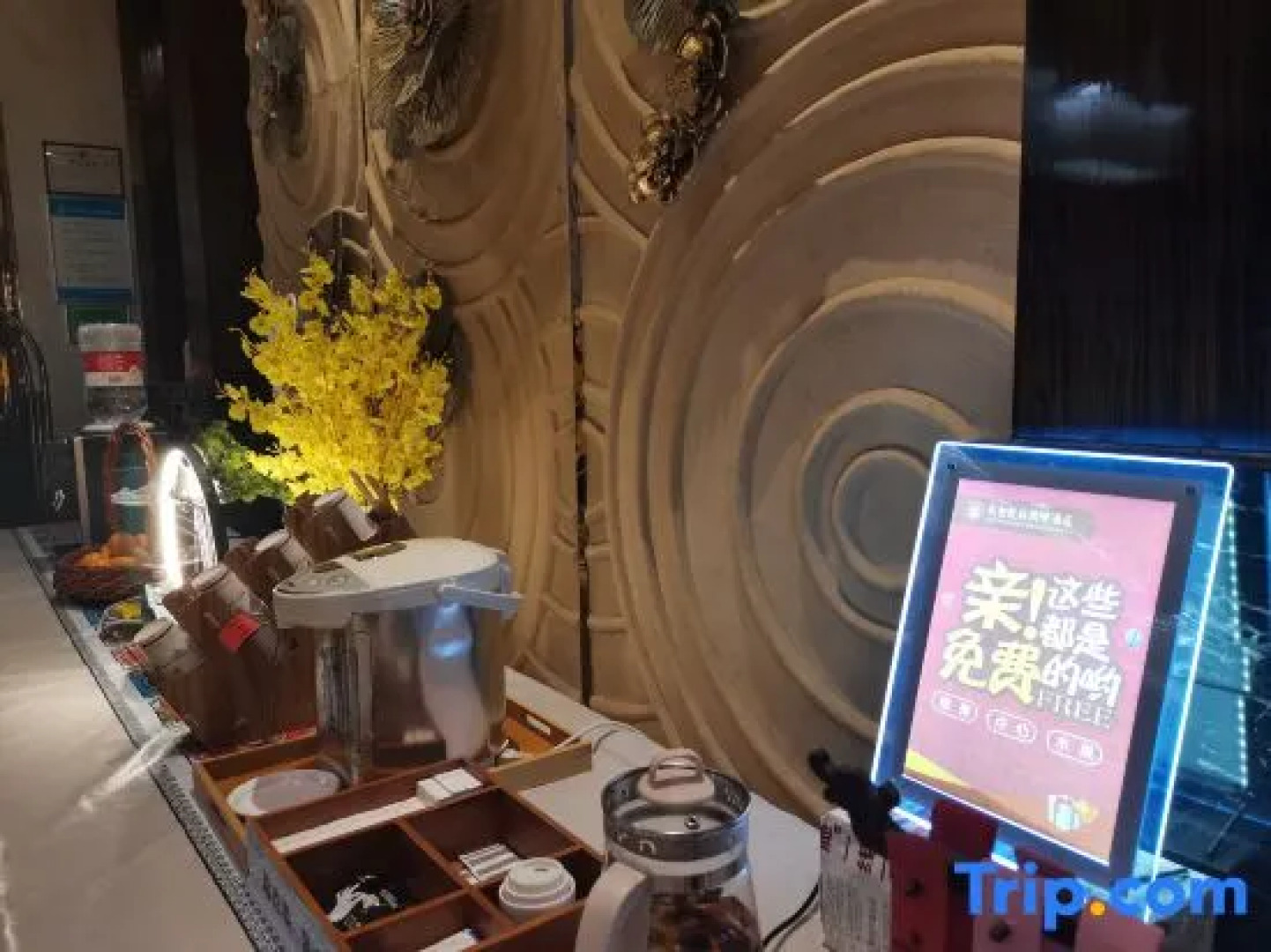 Chengkong Carrey International Hotel (Jingmen Railway Station Jingchu University of Technology)