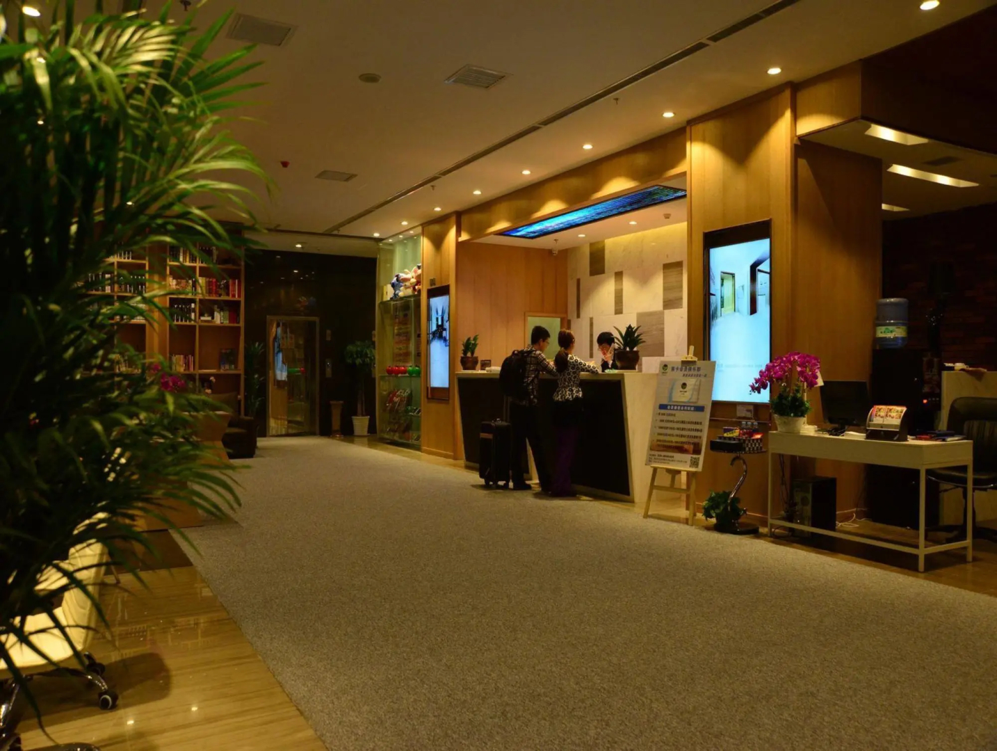 Xian Leica Hotel
