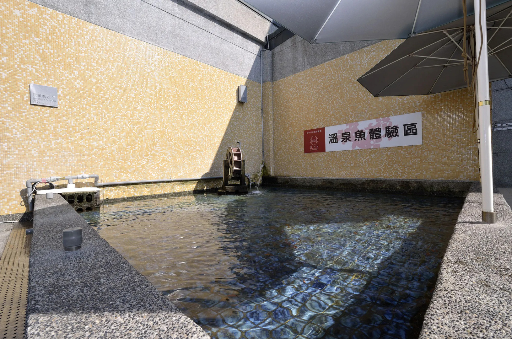 The Sun Hot Spring & Resort