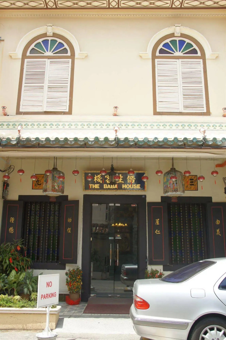 Baba House Melaka