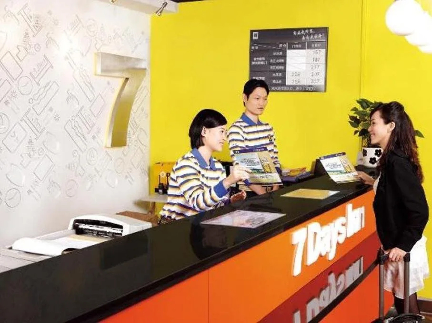 7Days Inn Shantou Changpin Exhibition Center