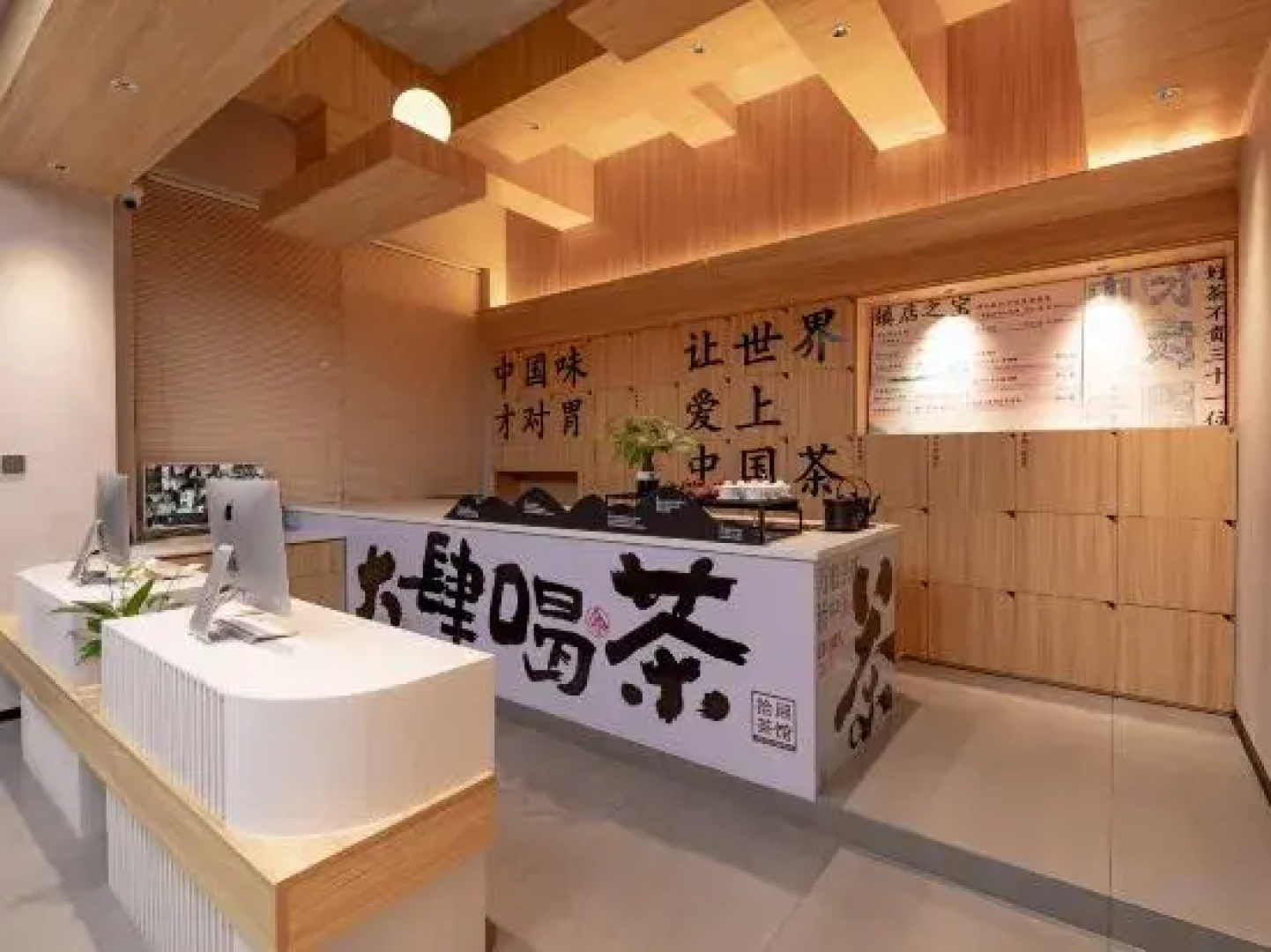 Shijian (Zixing Dongjianghu Store)