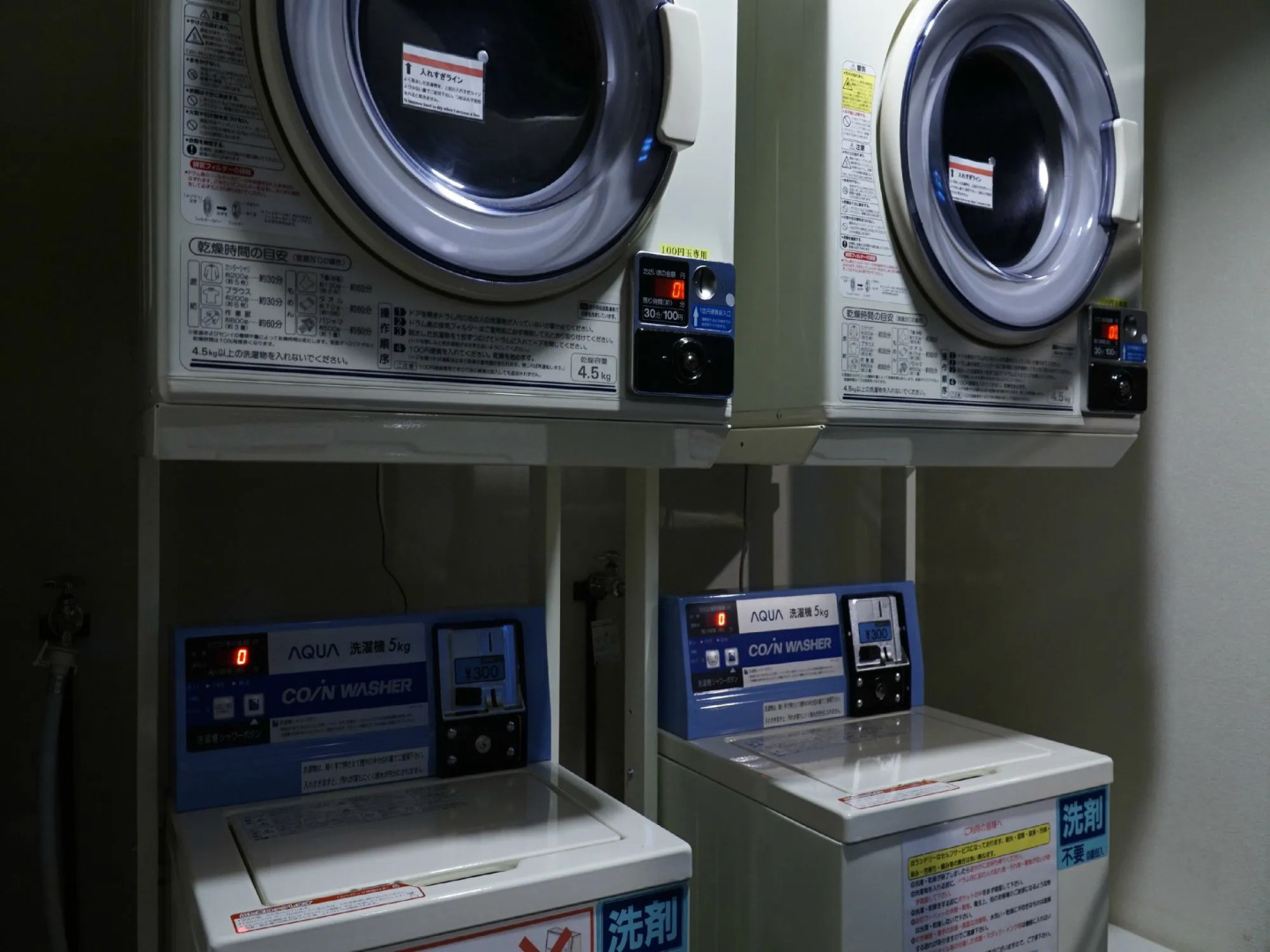 APA Hotel Miyazaki Nobeoka Chuo