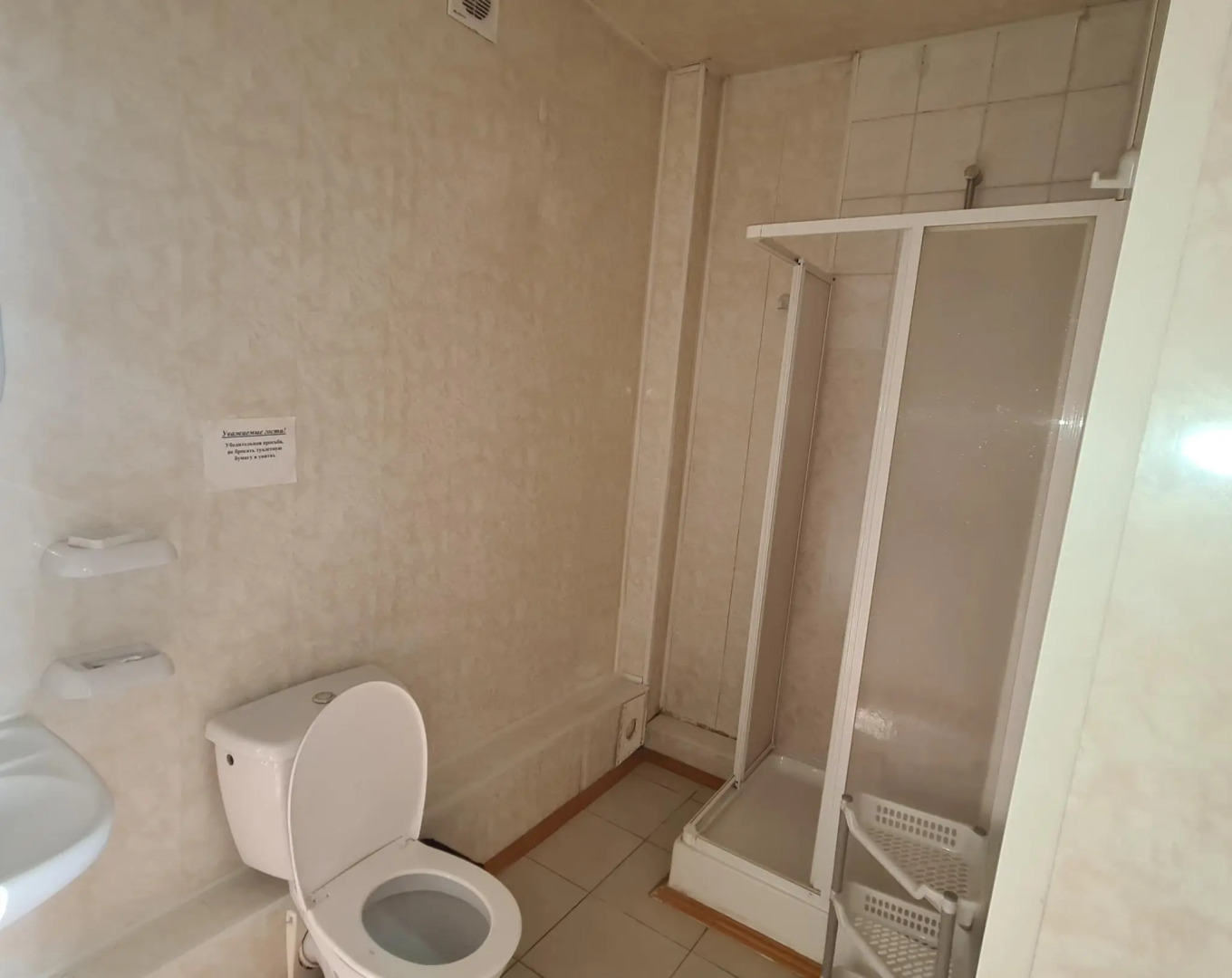 Хостел Солнечный