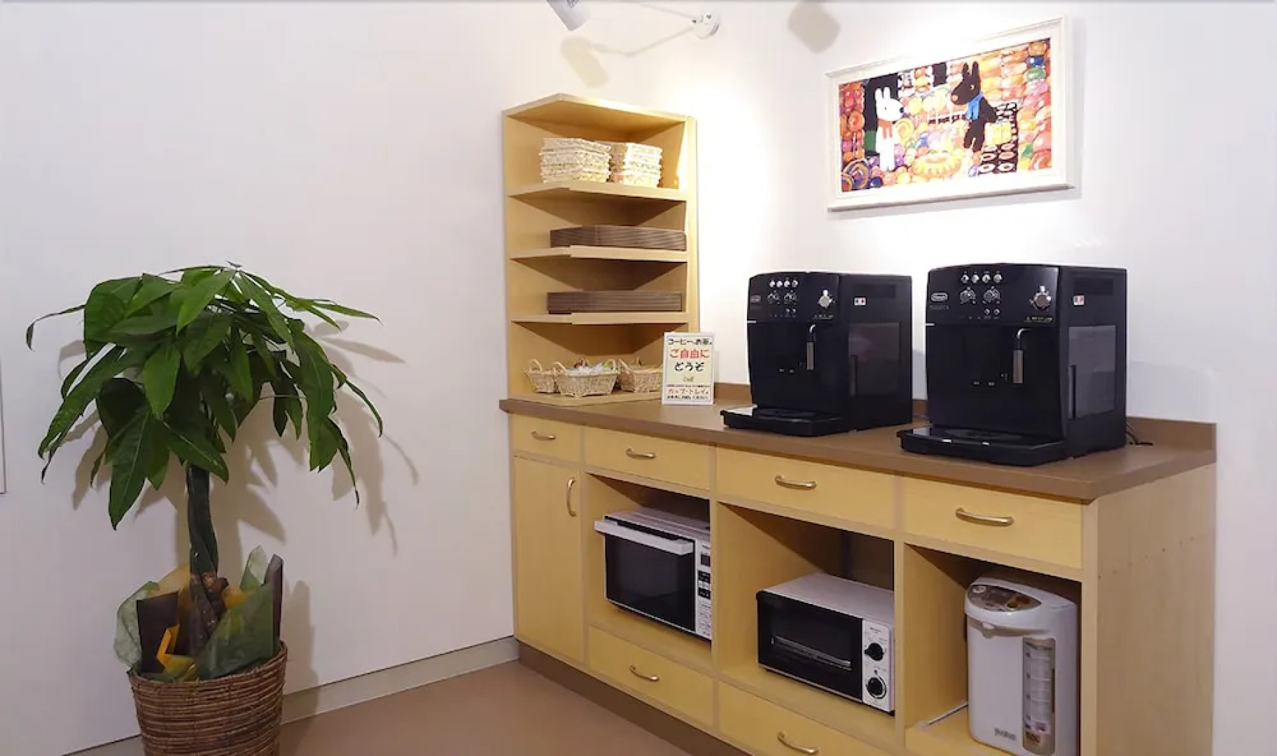 Family Lodge Hatagoya Matsuyama