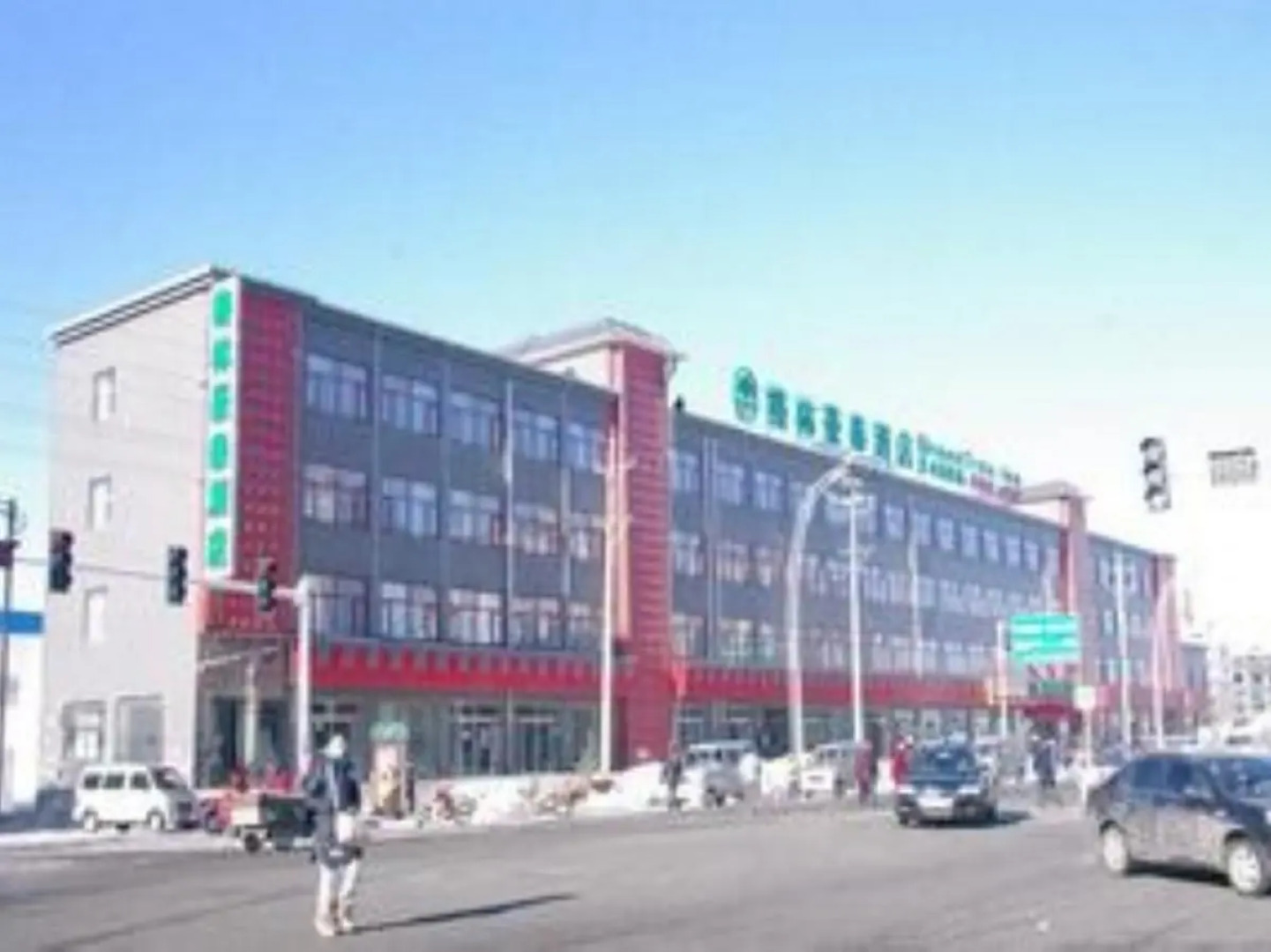 GreenTree Inn Zhangjiakou Zhangbei Zhongdu Caoyuan Business Hotel