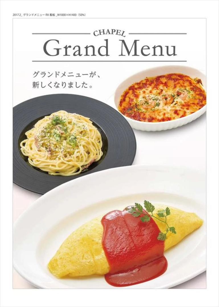 Koriyama Flower Style