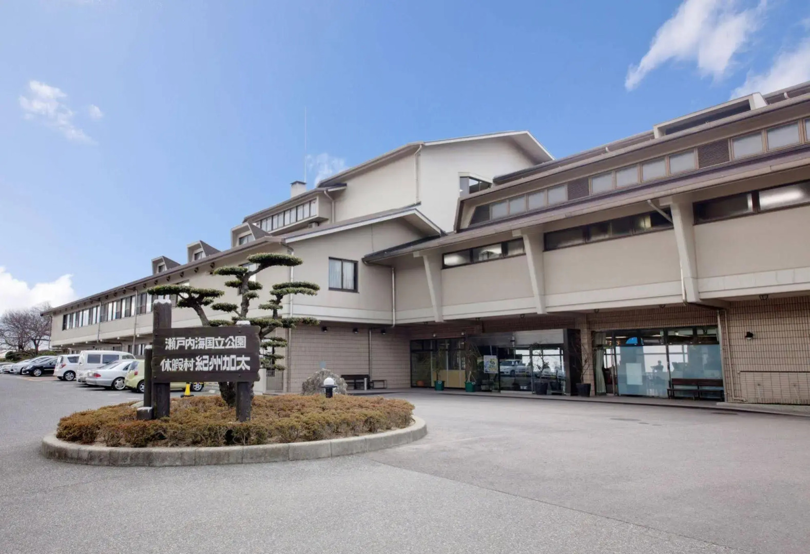 Kyukamura Kisyu-Kada