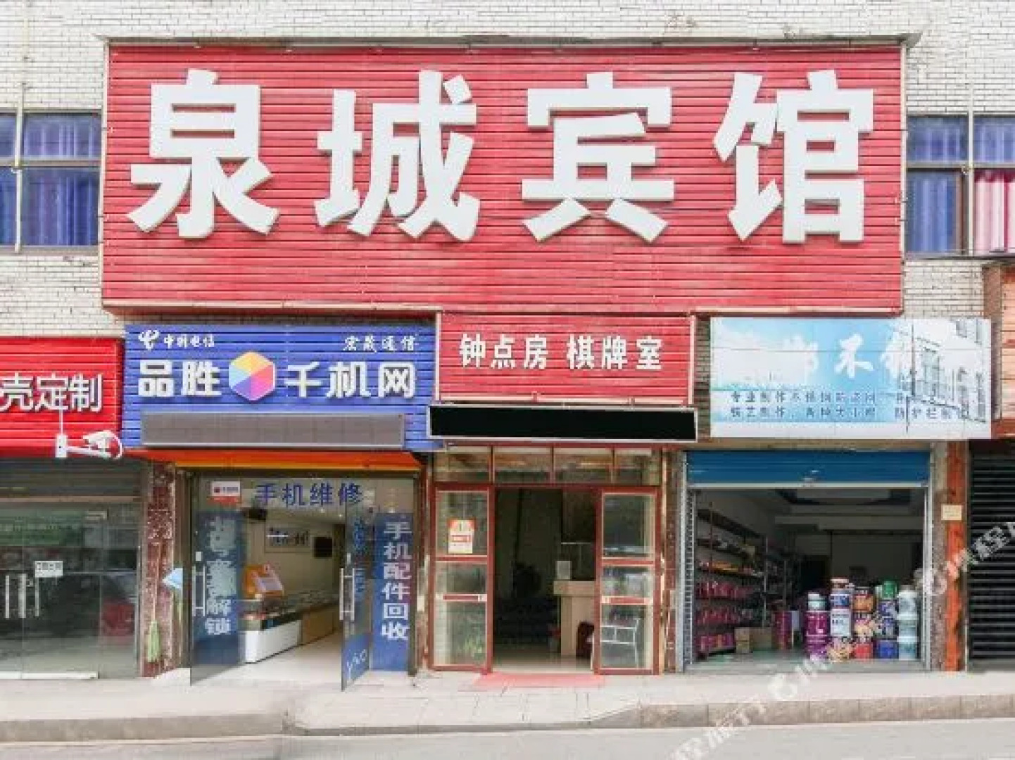 Xianning quancheng hotel