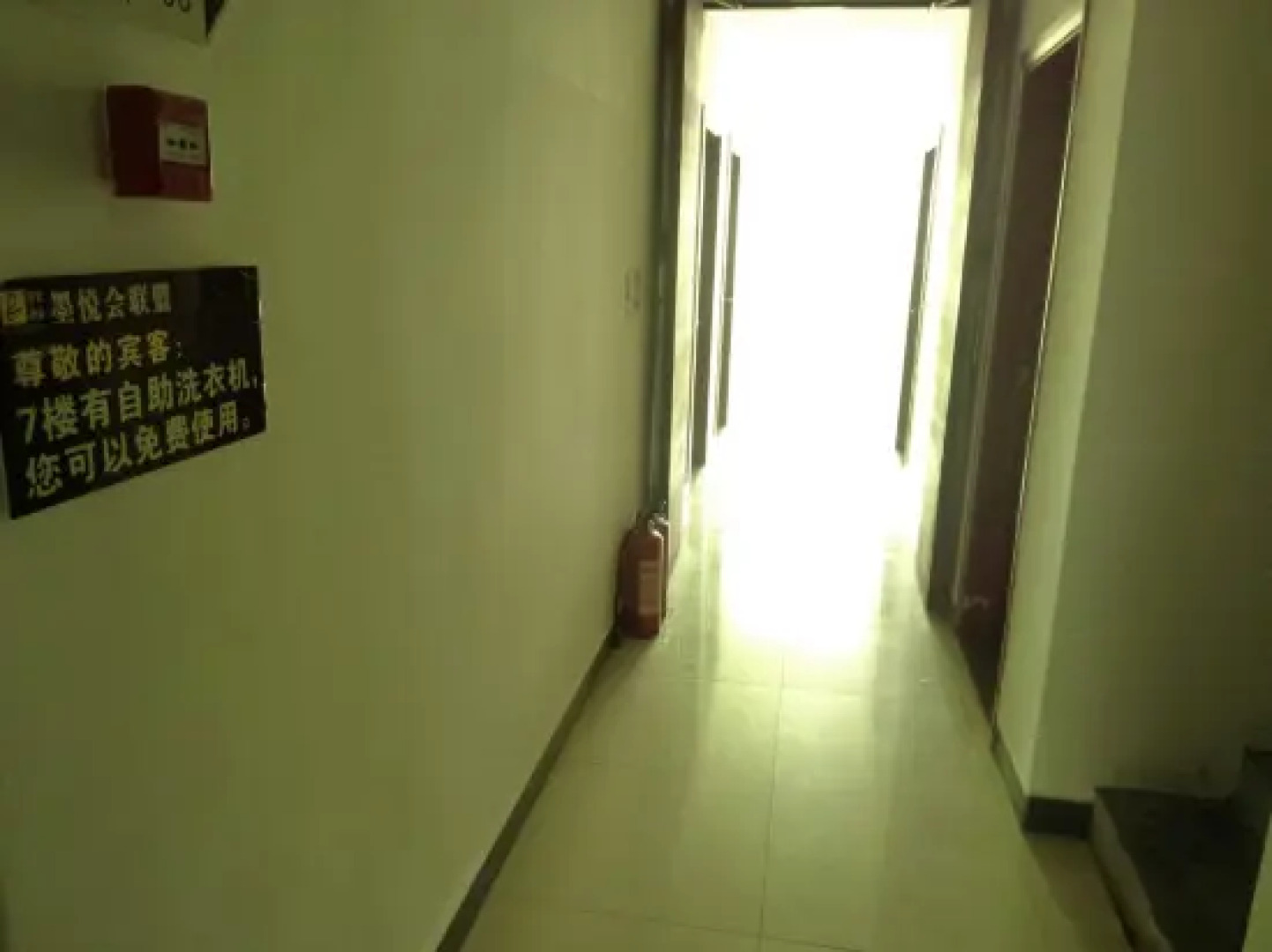 Pengtai Business Hotel