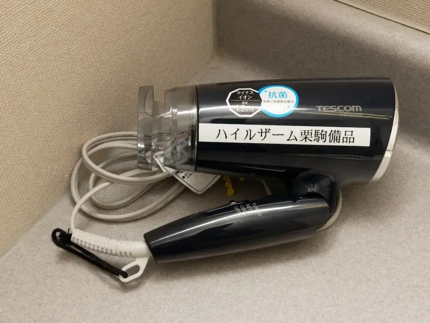 Tabist Heilsam Kurikoma Cottage