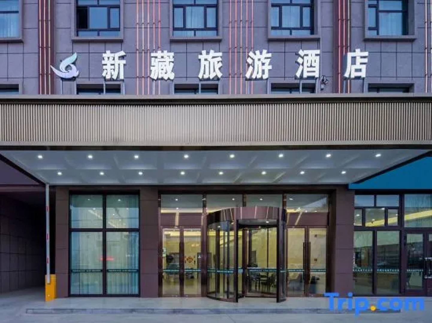 Xinzang Tourism Hotel