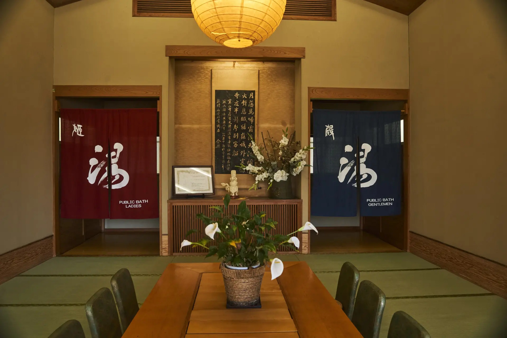 Shimoda Jyuraku Hotel