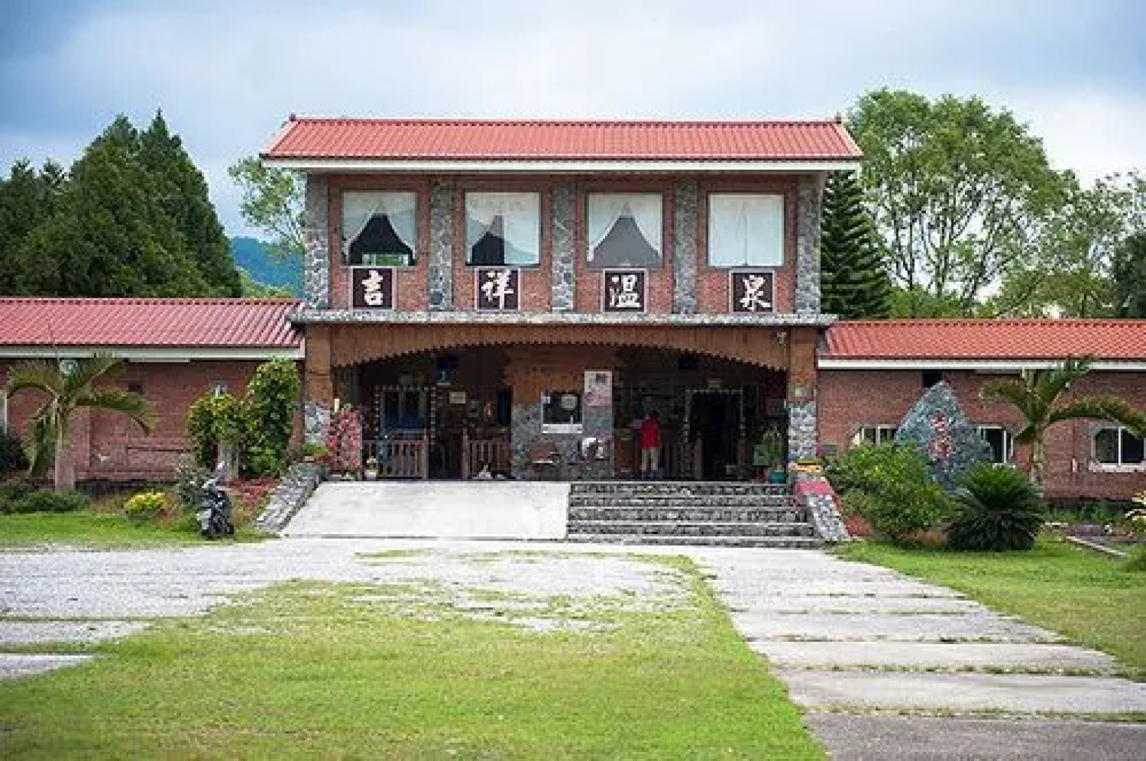 Jixiang Garden Hot Spring
