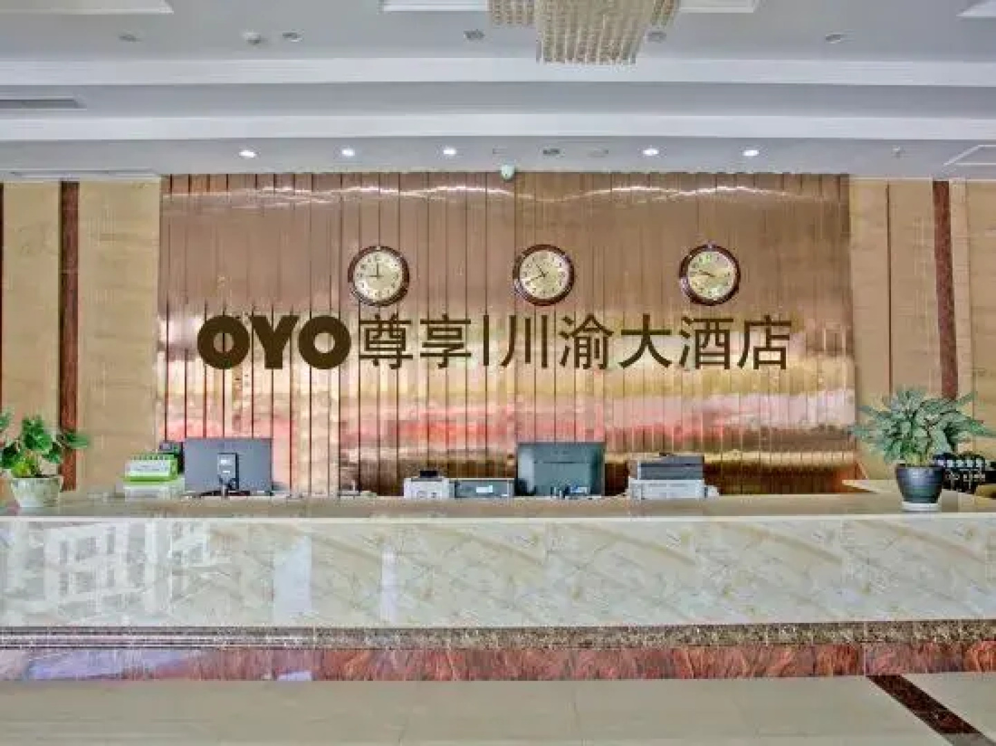 Qiubei Chuanyu Hotel