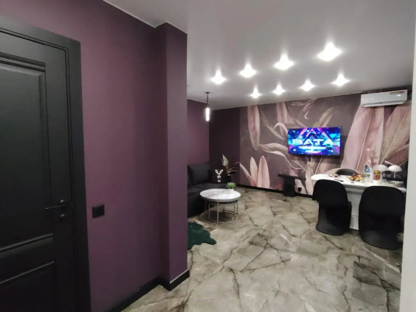 БарнАмбарн