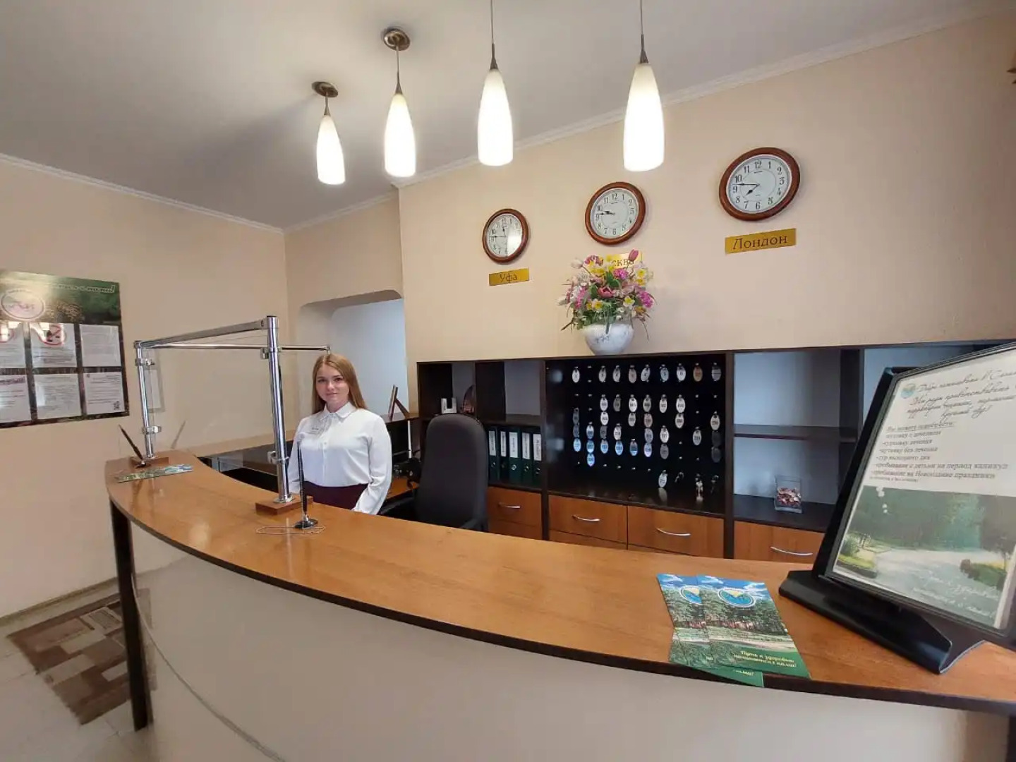 АЙ (Башкортостан)